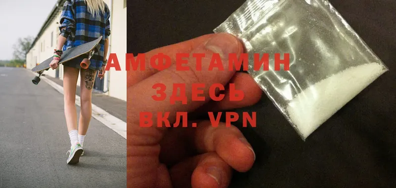 Amphetamine 97%  Менделеевск 