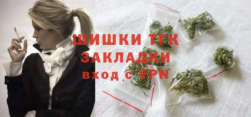 Каннабис White Widow  mega tor  Менделеевск 